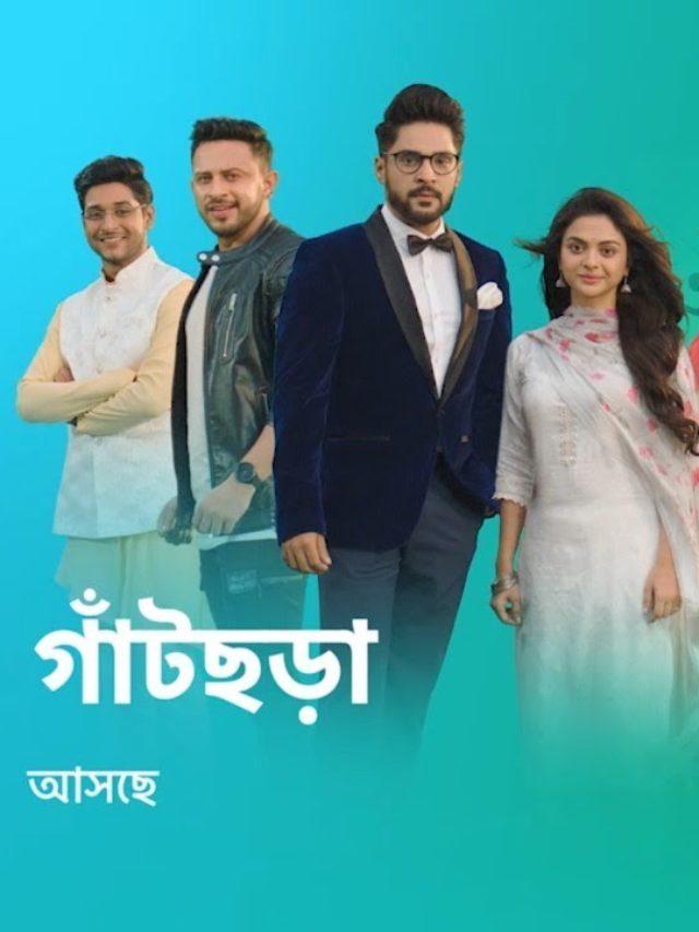 Watch Complete Gatchora Serial Cast with There Photos - €uromediabd