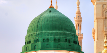 Umrah Packages 2022 in the UK